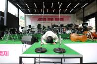 2026 ���빮 �������������� ����ȸ & �����ǹ㡹 6