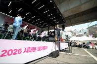 2026 ���빮 �������������� ����ȸ & �����ǹ㡹 12