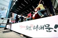 2026 ���빮 �������������� ����ȸ & �����ǹ㡹 19