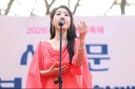 2026 ���빮 �������������� ����ȸ & �����ǹ㡹 27