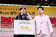 2026 ���빮 �������������� �������� 2