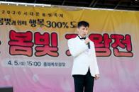 2026 ���빮 �������������� �������� 16