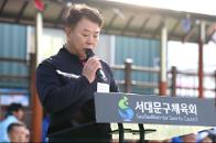 ��48ȸ ���빮��û��� �౸��ȸ 1