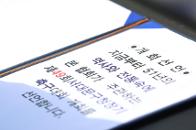 ��48ȸ ���빮��û��� �౸��ȸ 4