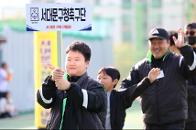 ��48ȸ ���빮��û��� �౸��ȸ 10