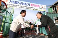 ��48ȸ ���빮��û��� �౸��ȸ 19