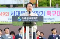 ��48ȸ ���빮��û��� �౸��ȸ 22