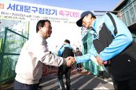 ��48ȸ ���빮��û��� �౸��ȸ 24