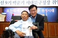 �μ�9�� �ڿ�� ���빮��û�� ���ӽ� 18