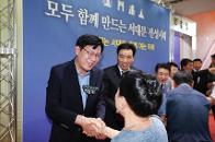 �μ�9�� �ڿ�� ���빮��û�� ���ӽ� 27
