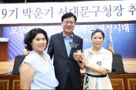 �μ�9�� �ڿ�� ���빮��û�� ���ӽ� 48