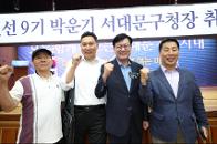 �μ�9�� �ڿ�� ���빮��û�� ���ӽ� 57