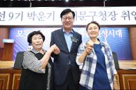 �μ�9�� �ڿ�� ���빮��û�� ���ӽ� 64