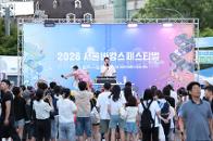 2026 ���� ��Ĳ�� �佺Ƽ�� 30