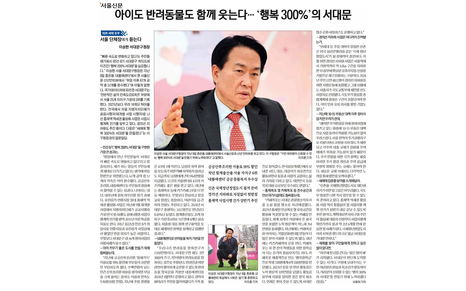 ���̵� �ݷ������� �Բ� ���´١� ���ູ 300%���� ���빮 �̹���