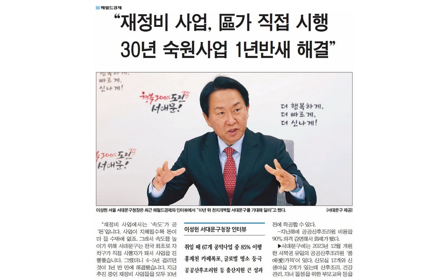 �������� ���, ϡ�� ���� ���� 30�� ������� 1��ݻ� �ذᡱ �̹���