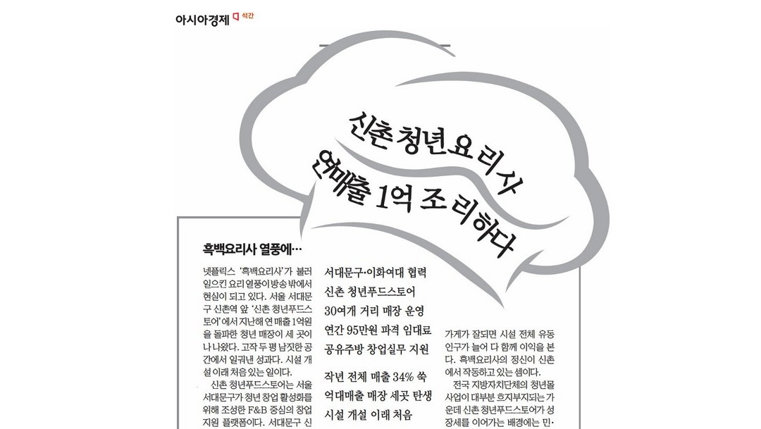 ���� û�� �丮�� ������ 1�� �����ϴ� �̹���