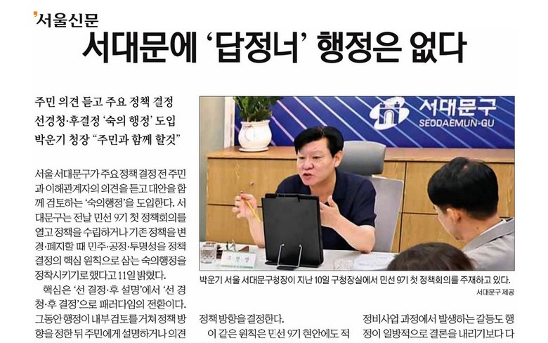 ���빮�� �������ʡ� ������ ���� �̹���