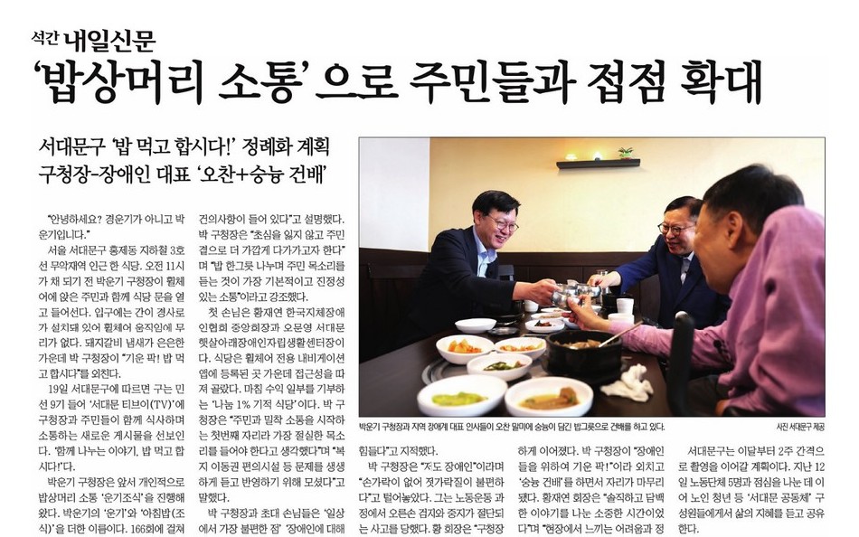 �����Ӹ� ���롯���� �ֹε�� ���� Ȯ�� �̹���