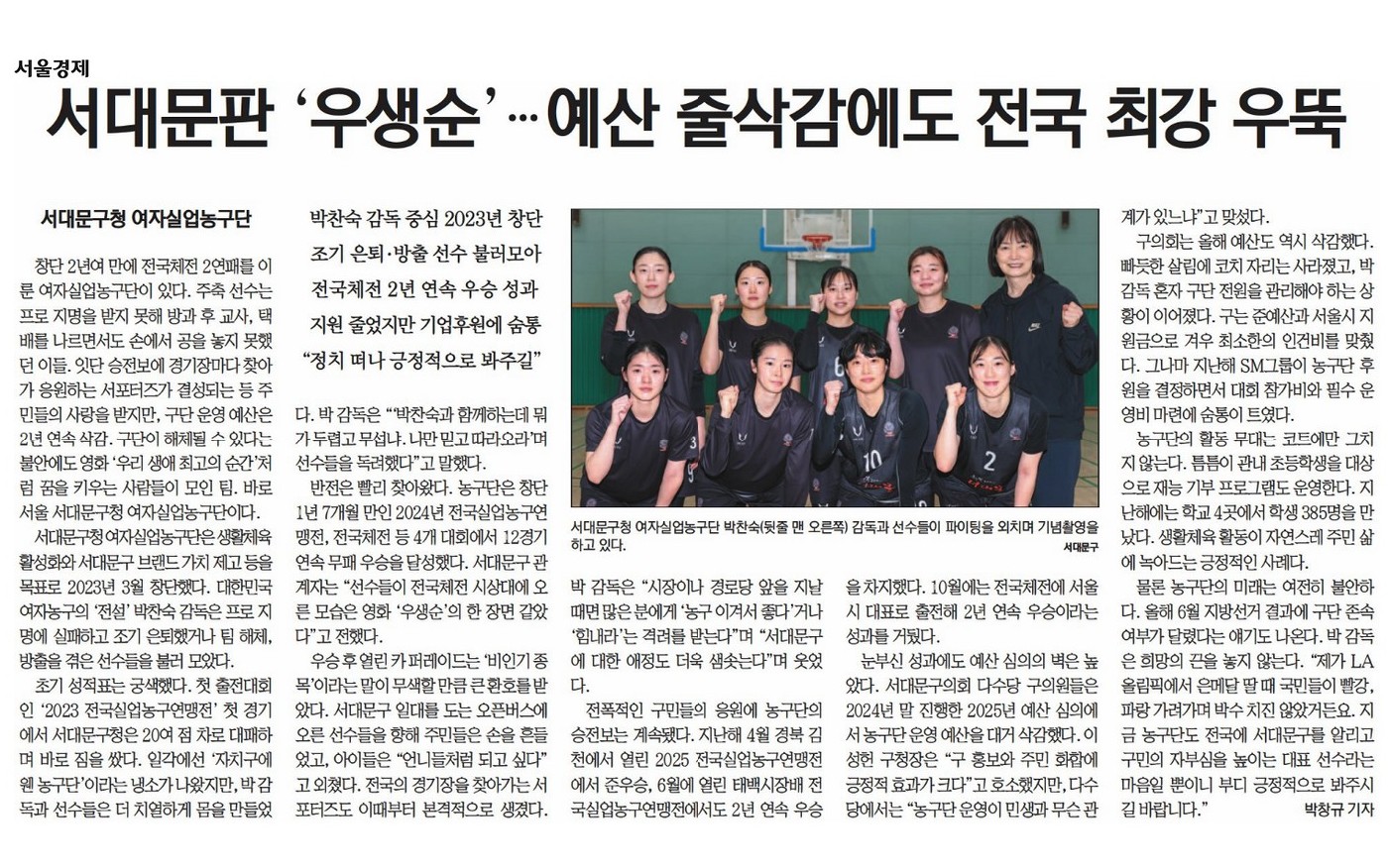 ���빮�� ����������� �ٻ谨���� ���� �ְ� ���  �̹���