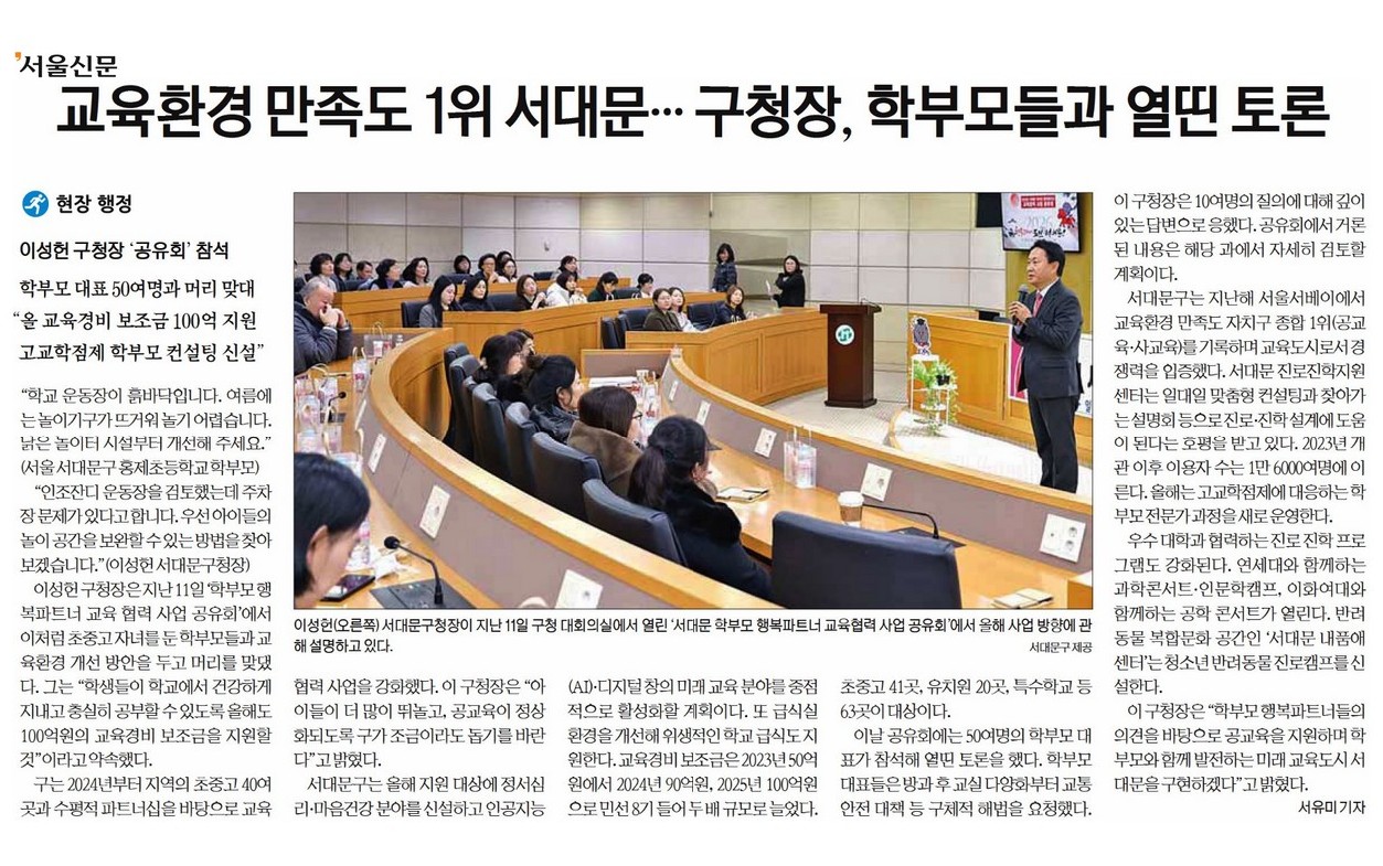 ����ȯ�� ������ 1�� ���빮���кθ��� ���� ��� �̹���