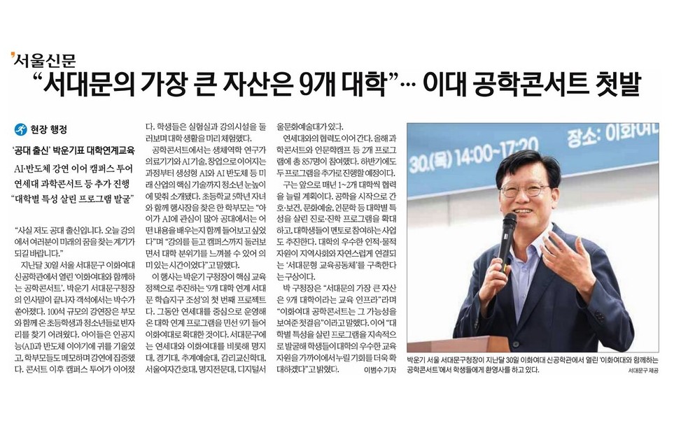 �����빮�� ���� ū �ڻ��� 9�� ���С��� �̴� �����ܼ�Ʈ ù�� �̹���