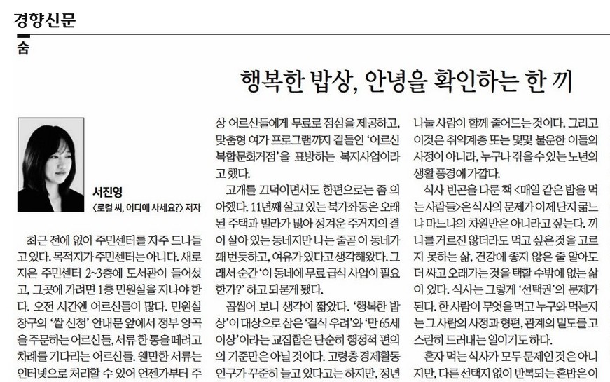 [��] �ູ�� ���, �ȳ��� Ȯ���ϴ� �� �� �̹���