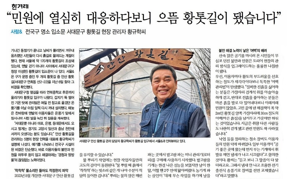 ���ο��� ������ �����ϴٺ��� ���� Ȳ����� �ƽ��ϴ١� �̹���