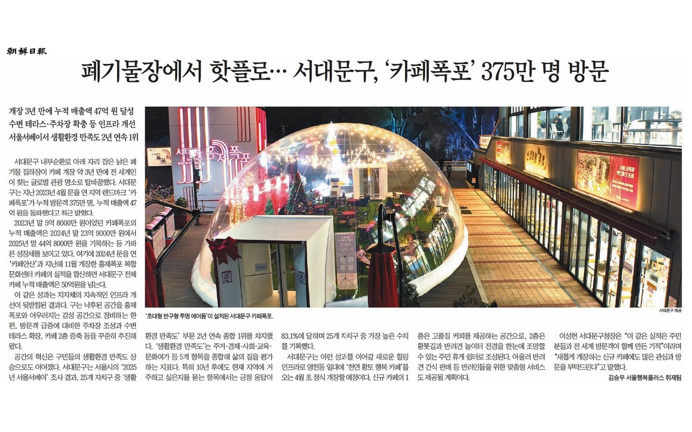 ��⹰�忡�� ���÷Ρ���ī�������� 375�� �� �湮 �̹���