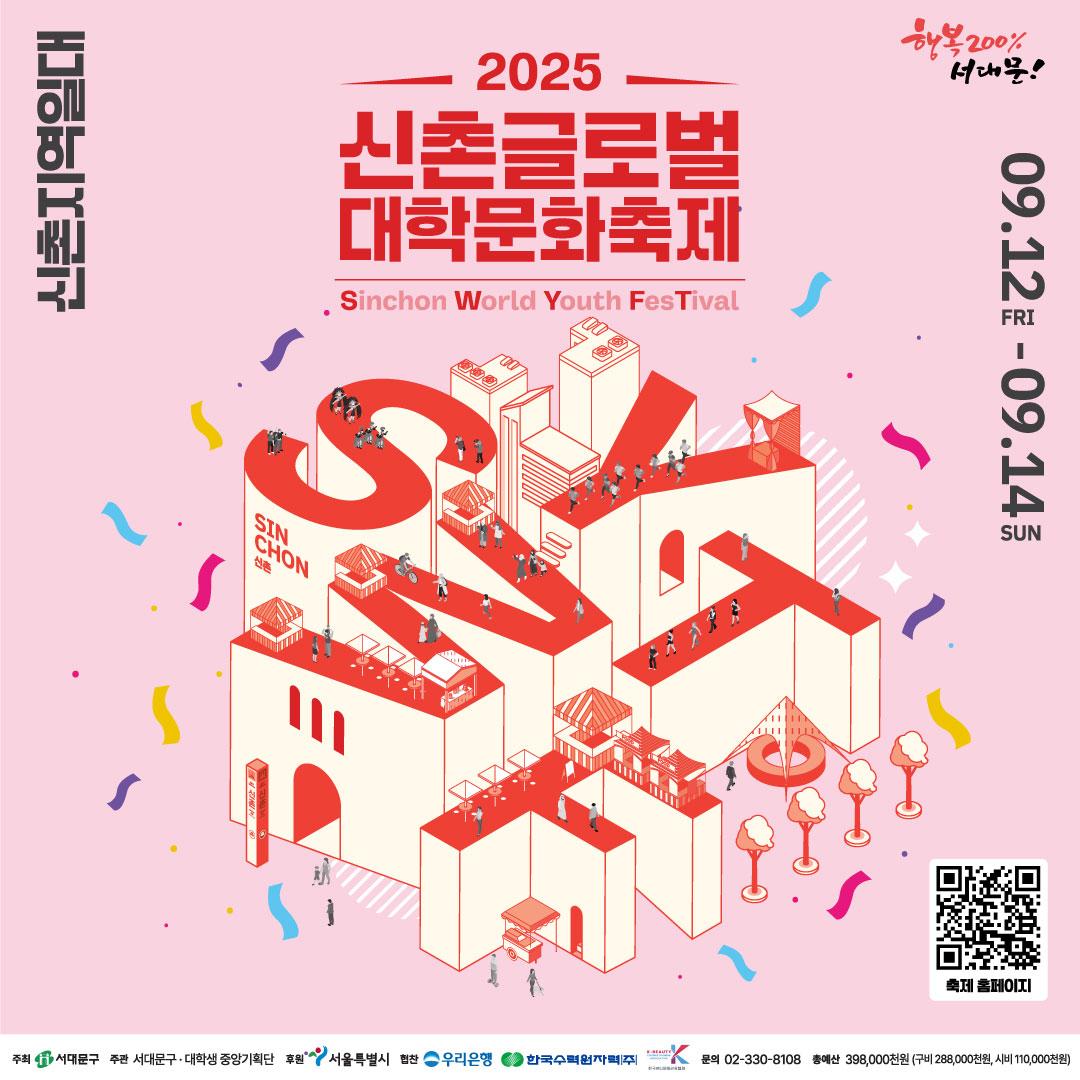 2025  ۷ι йȭ ̹