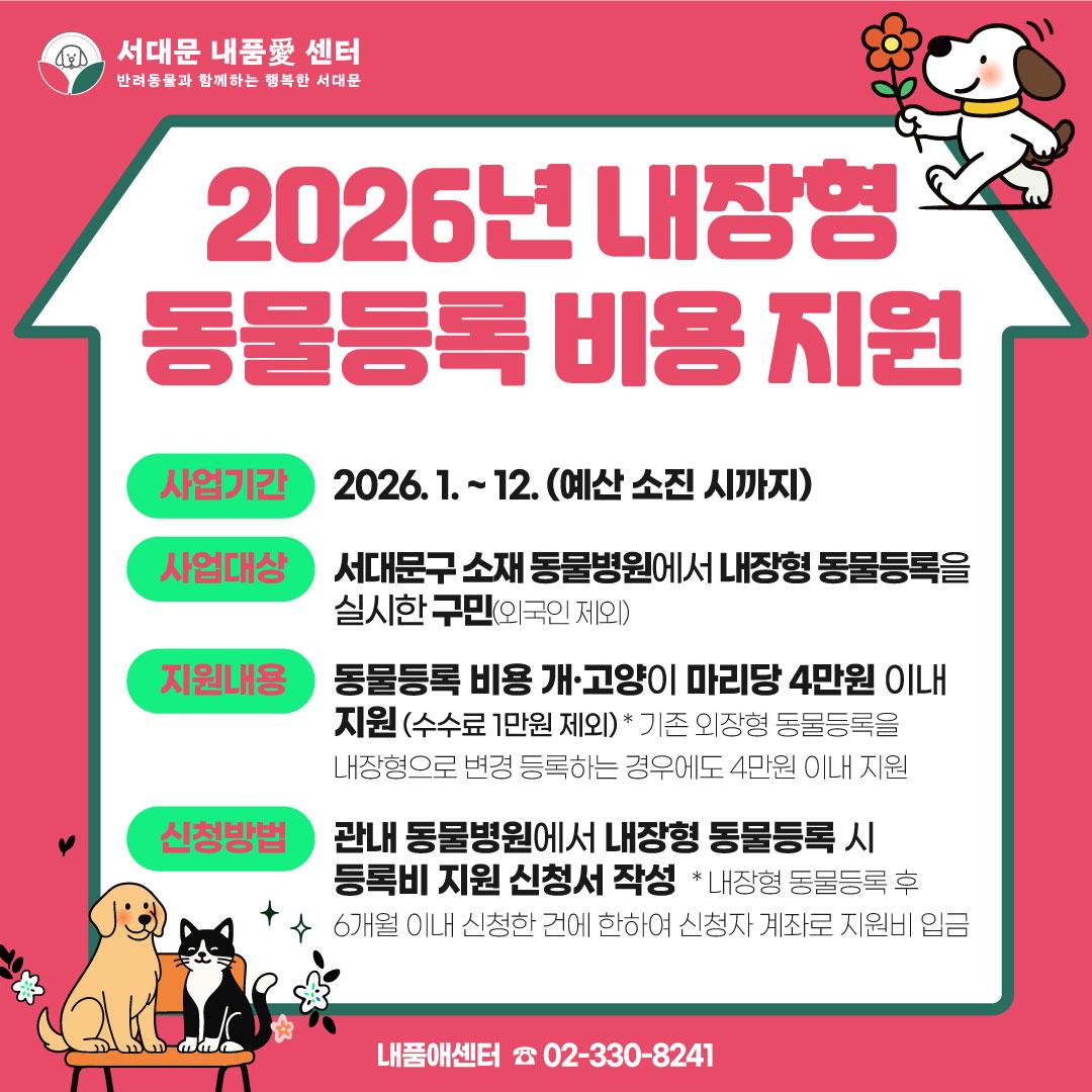 2026�� ������ ������� ��� ���� �̹���