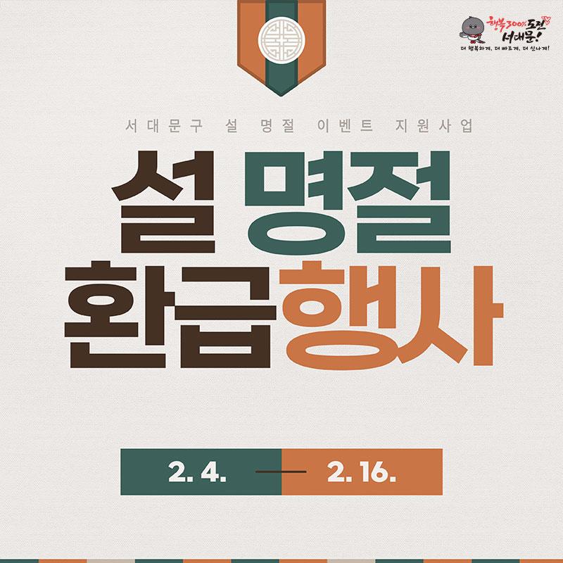 2026�� �� ���� ȯ����� �̹���