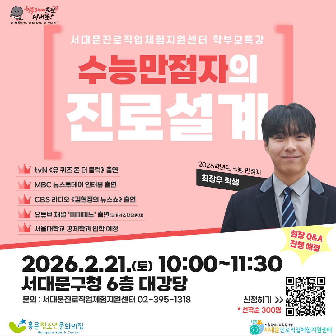 ���ɸ������� ���μ��� �̹���