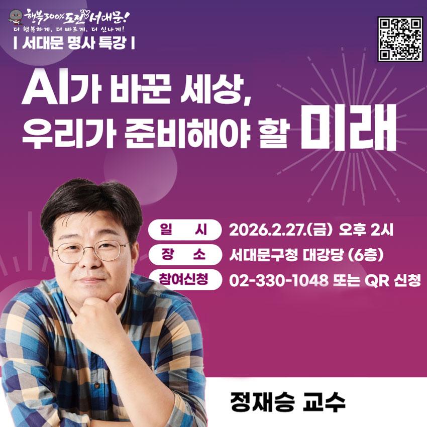 2�� ���빮 ����Ư�� ���� - KAIST ���������а� ����±����� �̹���