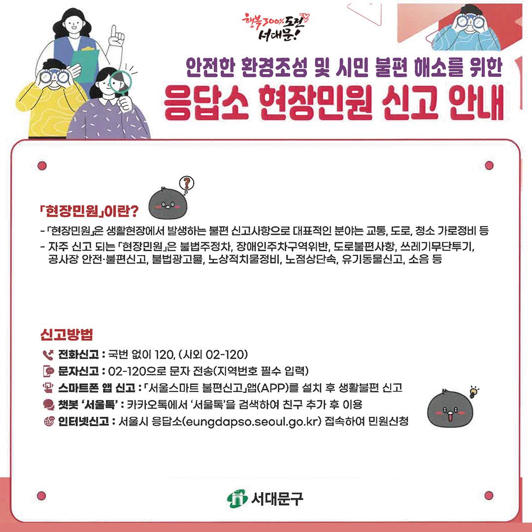 ����� ����ο� �Ű��ȳ� ���� �����