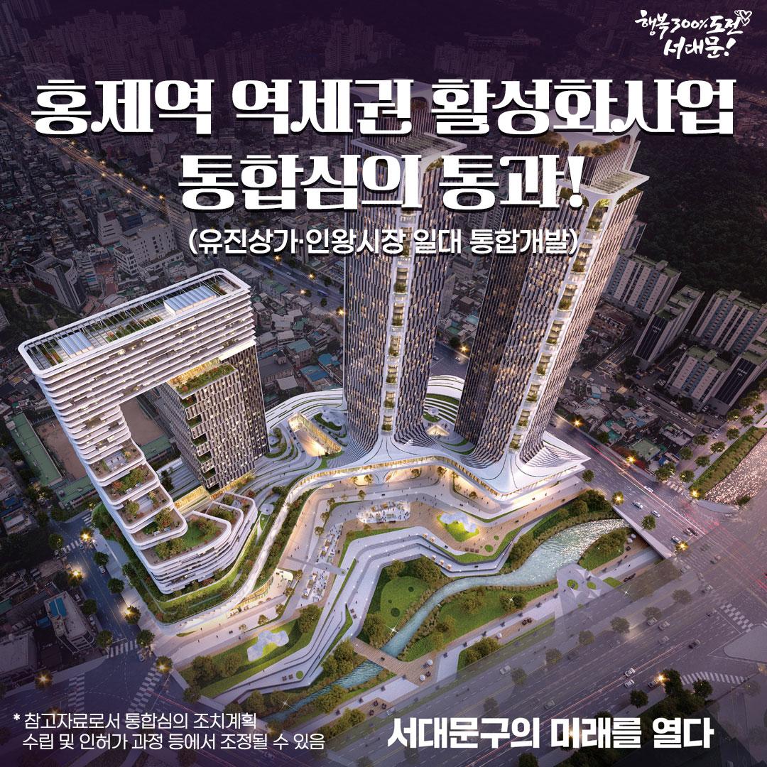 ȫ���� ������ Ȱ��ȭ��� ���ս��� ���! �̹���