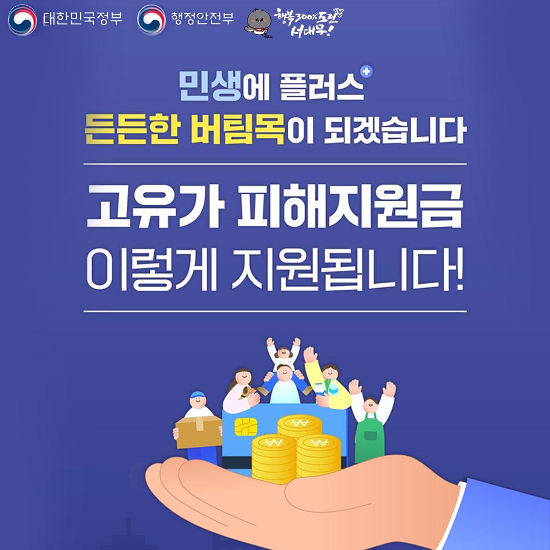 ������ ���������� ��û �̹���