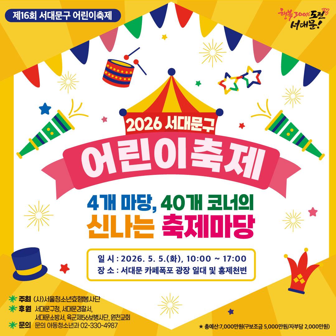 2026 ���빮�� ������� �̹���