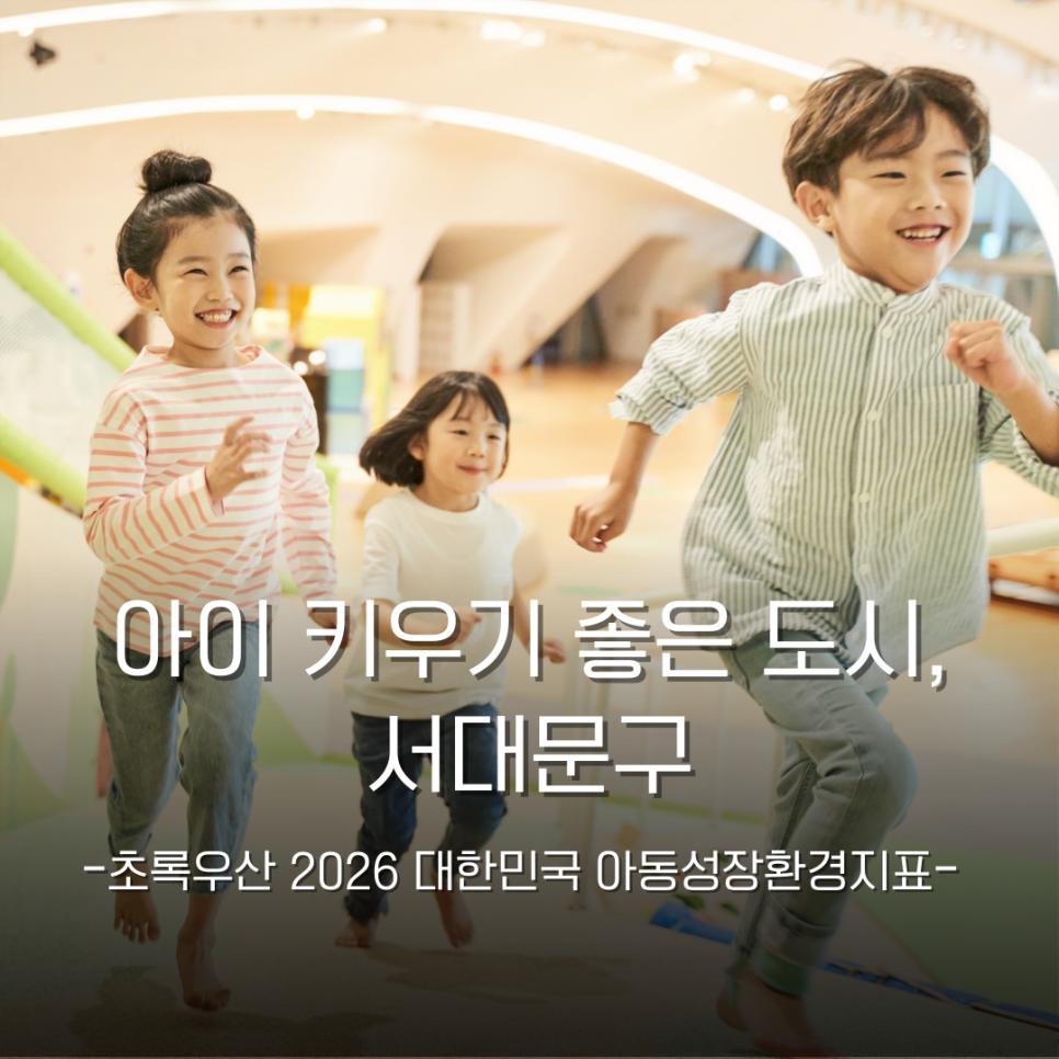 ���� Ű��� ���� ����, ���빮���ӾƵ� ����ȯ�� ���� 5�� �̹���