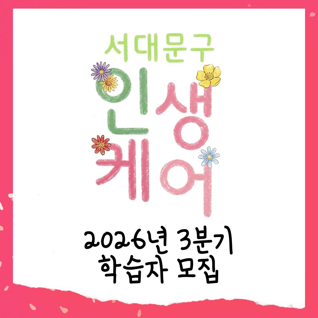 ���빮���λ��ɾ�����н��� 3�б� �н��� ���� �̹���