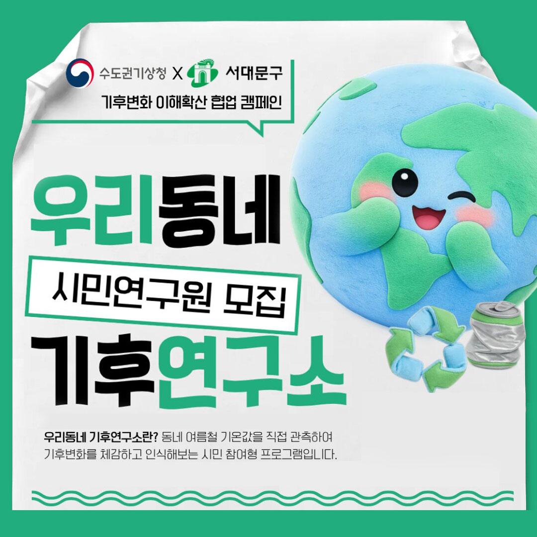 �츮���� ���Ŀ����ҽùο����� ���� ���� �����