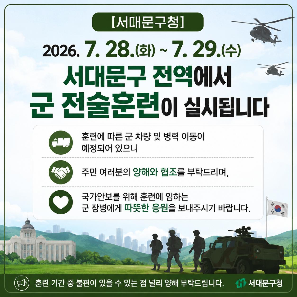 ���빮�� �������� �� �����Ʒ��� �ǽõ˴ϴ� �̹���