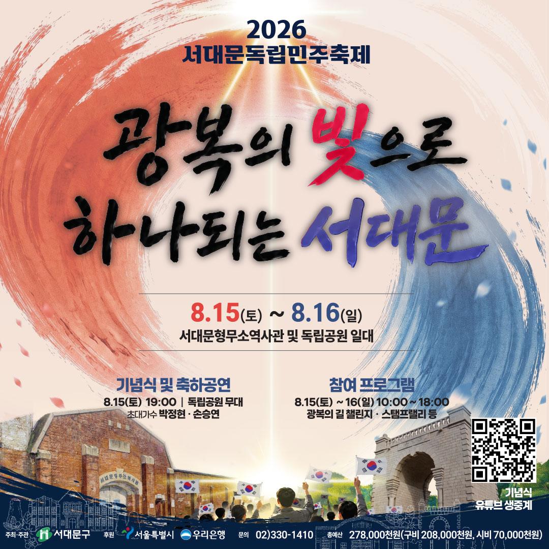 2026 ���빮������������  �̹���