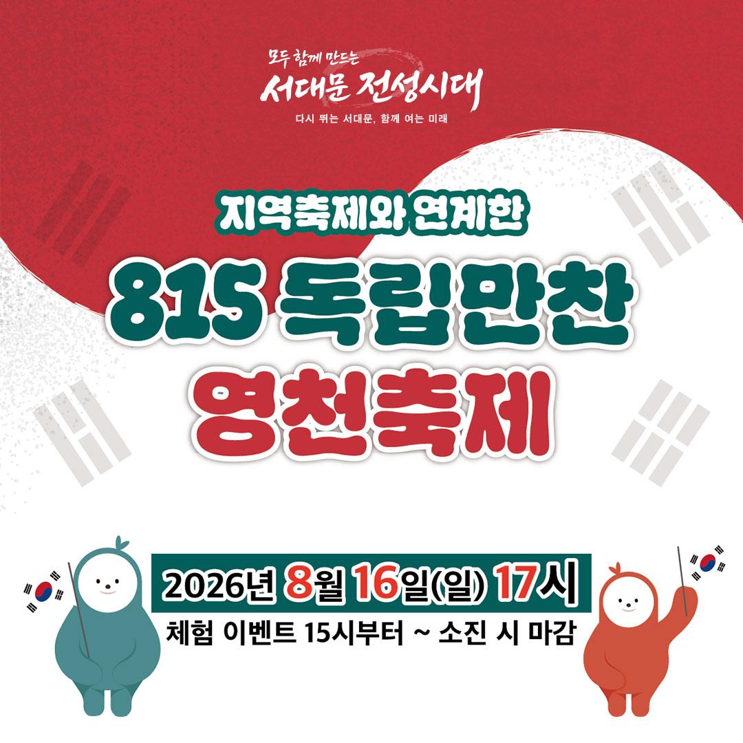 815 �������� ��õ���� ���� �����