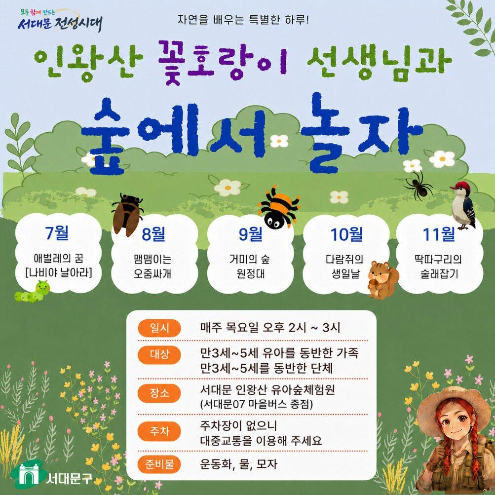 �οջ� ���ƽ� �������α׷� � ���� �����