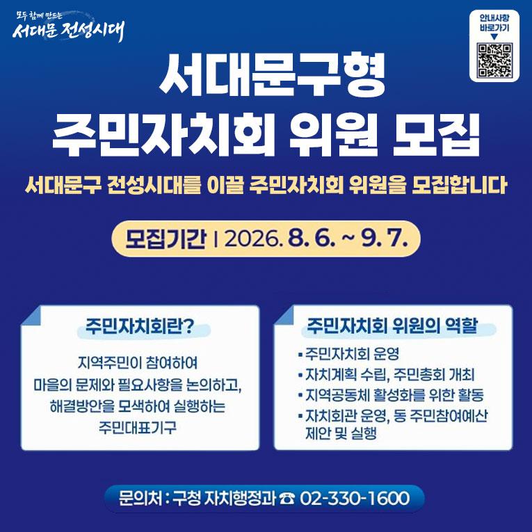 ���빮�� �ֹ���ġȸ ���� ���� ȫ�� �̹���