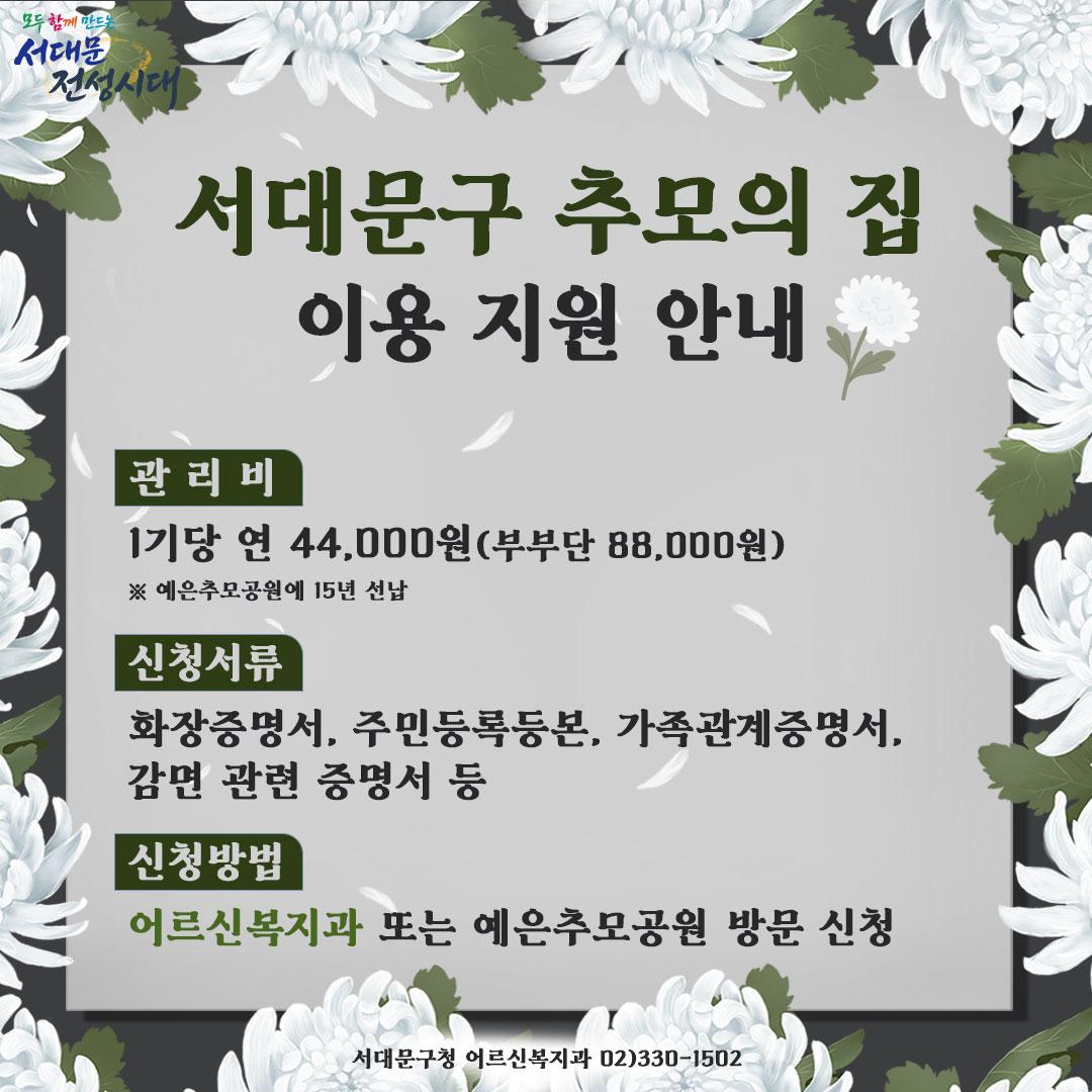 �����빮�� �߸��� ���� �̿� ���� �ȳ� �̹���