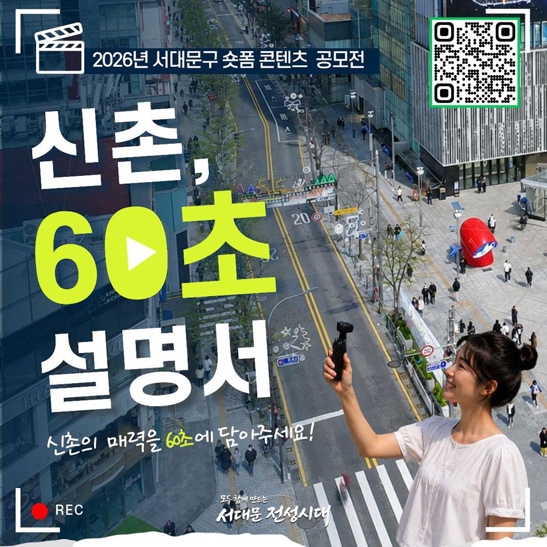 2026�� ���빮�� ���� ������ ������ �̹���