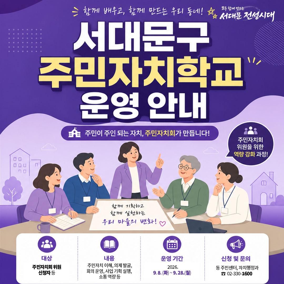 ���빮�� �ֹ���ġ�б� � �ȳ� �̹���
