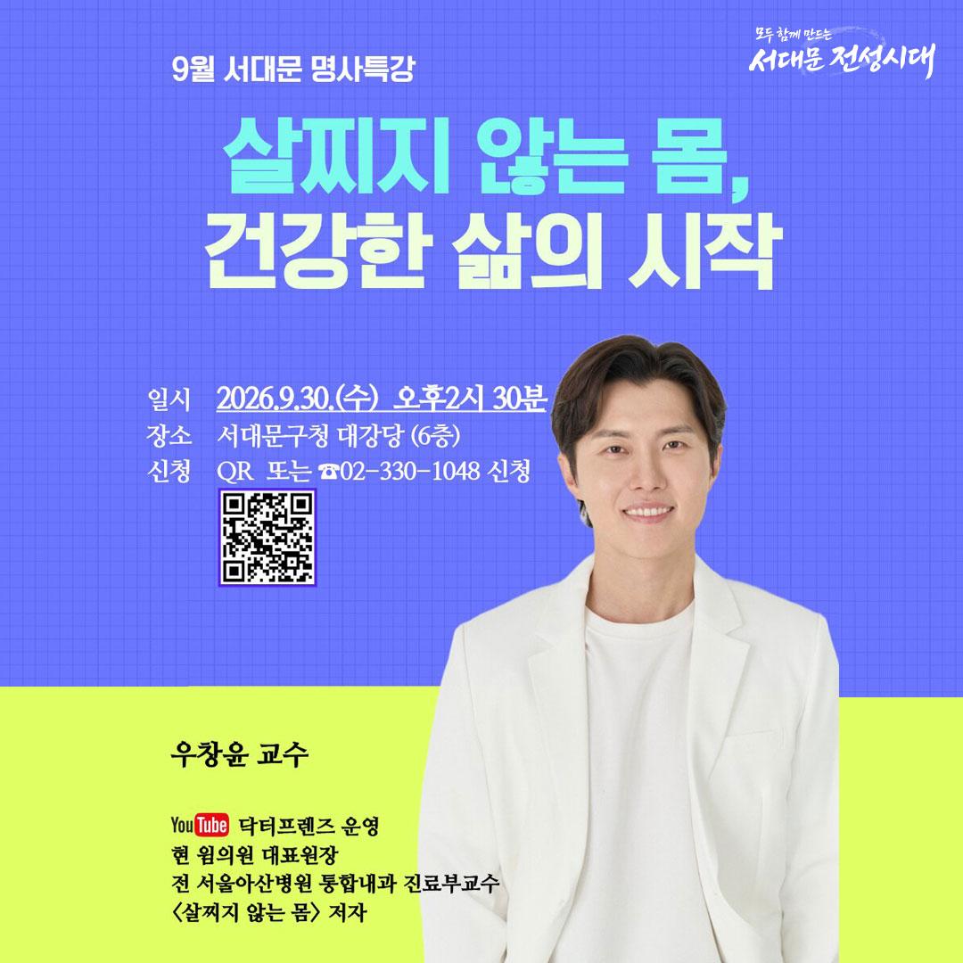 9�� ���빮 ����Ư�� �̹���
